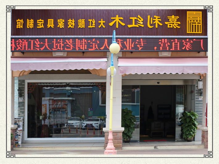 万博